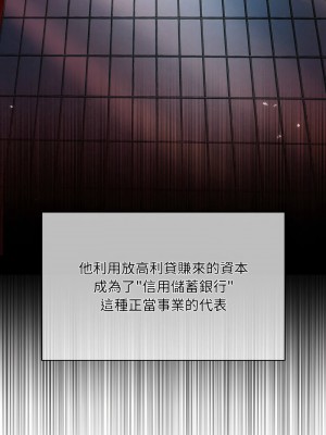 吞噬暗夜 1-4話_02_14