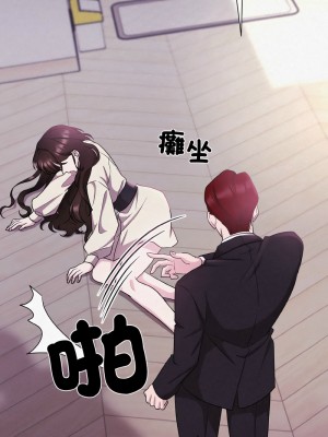 吞噬暗夜 1-4話_03_10