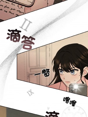 吞噬暗夜 1-4話_04_05