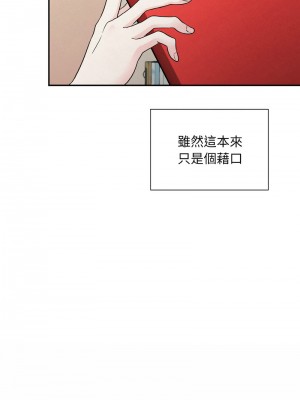 吞噬暗夜 1-4話_04_08