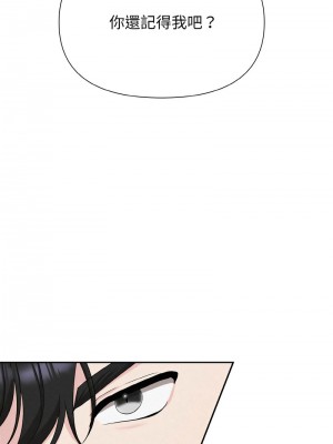 吞噬暗夜 1-4話_04_16