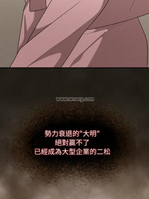 吞噬暗夜 1-4話_04_17