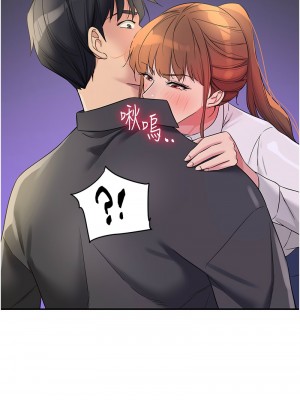 洞洞雜貨店 104話_104_04