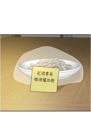 洞洞雜貨店 104話_104_10