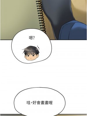 洞洞雜貨店 104話_104_12