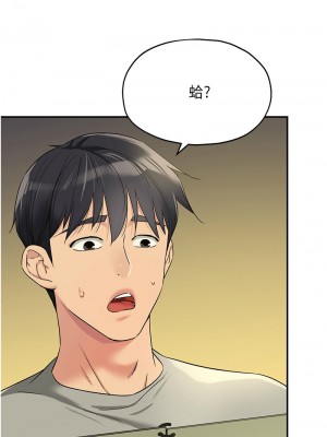 洞洞雜貨店 104話_104_14