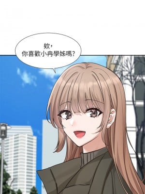 社團學姊 189-190話_189_12
