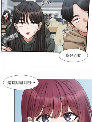 社團學姊 189-190話_190_04