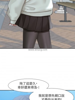社團學姊 189-190話_190_07