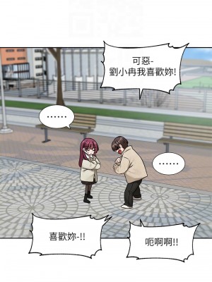 社團學姊 189-190話_190_09