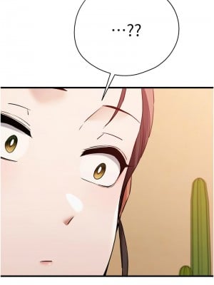 初次深交，請多指教 68話_68_12