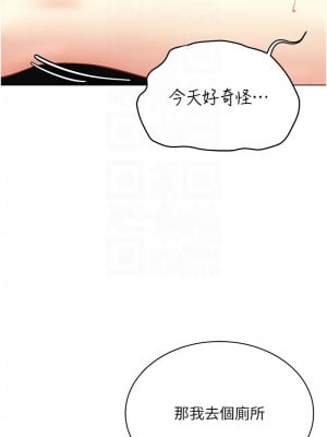 穿入VR成為性域獵人 37-38話_37_05