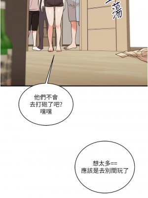 玩轉學姊 33-34話_33_03