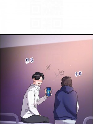 玩轉學姊 33-34話_33_05