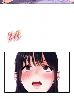 玩轉學姊 33-34話_33_10