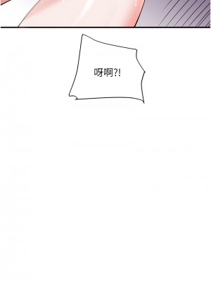 玩轉學姊 33-34話_33_14