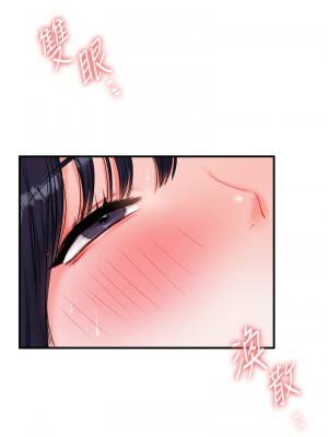 玩轉學姊 33-34話_33_16