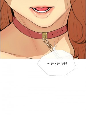 糖果爸爸的搶婚大作戰 28-29話_28_08