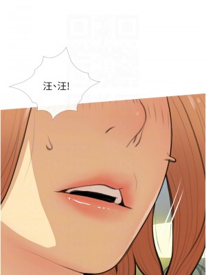 糖果爸爸的搶婚大作戰 28-29話_28_11