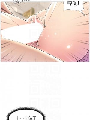 兄妹的秘密授課 25-26話_25_05