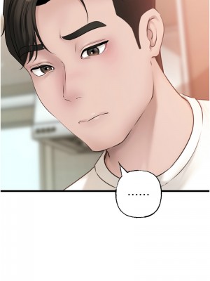岳母為何那樣 20-21話_20_01
