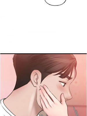 岳母為何那樣 20-21話_20_02