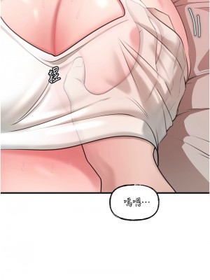 岳母為何那樣 20-21話_20_06