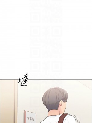 Set up!排球少女 14-15話_14_05