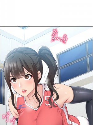 Set up!排球少女 14-15話_14_06