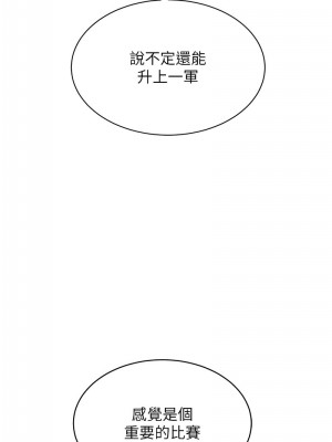 Set up!排球少女 14-15話_15_03