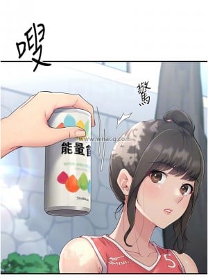 Set up!排球少女 14-15話_15_05