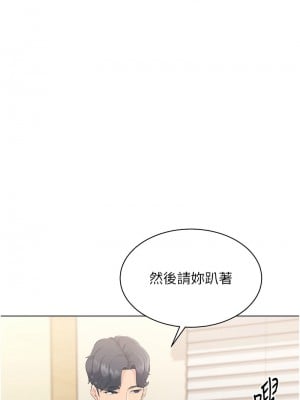 Set up!排球少女 14-15話_15_07