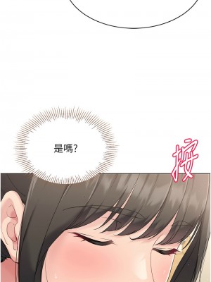 Set up!排球少女 14-15話_15_08