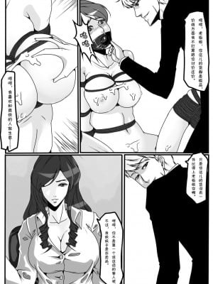 [Blue.c (GoDLeTTeR)] Moon Moon Hotel 01-03(mm酒店）[中国翻訳]_01.0（06）
