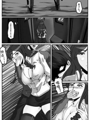 [Blue.c (GoDLeTTeR)] Moon Moon Hotel 01-03(mm酒店）[中国翻訳]_01.0（09）
