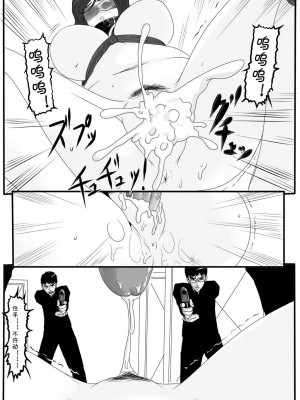 [Blue.c (GoDLeTTeR)] Moon Moon Hotel 01-03(mm酒店）[中国翻訳]_01.0（25）