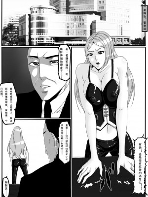 [Blue.c (GoDLeTTeR)] Moon Moon Hotel 01-03(mm酒店）[中国翻訳]_01.0（26）