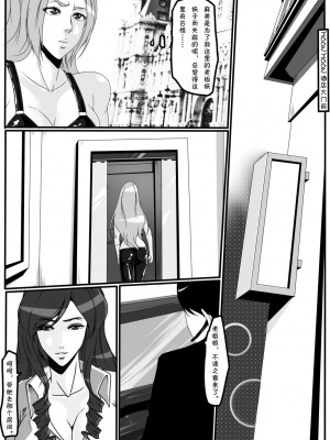 [Blue.c (GoDLeTTeR)] Moon Moon Hotel 01-03(mm酒店）[中国翻訳]_01.0（27）