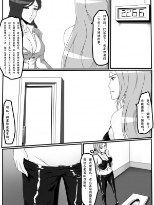 [Blue.c (GoDLeTTeR)] Moon Moon Hotel 01-03(mm酒店）[中国翻訳]_01.0（28）
