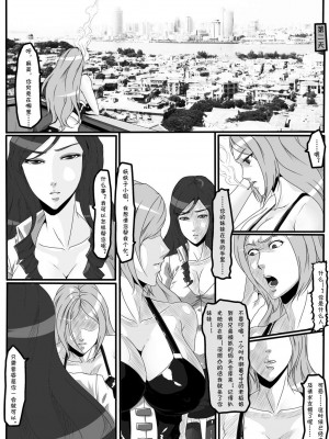 [Blue.c (GoDLeTTeR)] Moon Moon Hotel 01-03(mm酒店）[中国翻訳]_01.0（31）