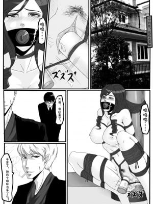 [Blue.c (GoDLeTTeR)] Moon Moon Hotel 01-03(mm酒店）[中国翻訳]_01.0（43）