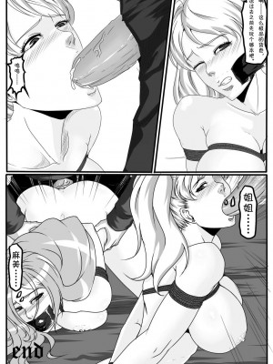 [Blue.c (GoDLeTTeR)] Moon Moon Hotel 01-03(mm酒店）[中国翻訳]_01.0（48）