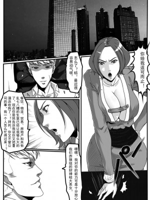 [Blue.c (GoDLeTTeR)] Moon Moon Hotel 01-03(mm酒店）[中国翻訳]_02.0（01）