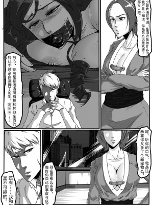 [Blue.c (GoDLeTTeR)] Moon Moon Hotel 01-03(mm酒店）[中国翻訳]_02.0（02）
