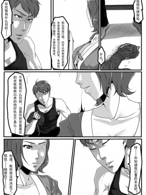 [Blue.c (GoDLeTTeR)] Moon Moon Hotel 01-03(mm酒店）[中国翻訳]_02.0（05）