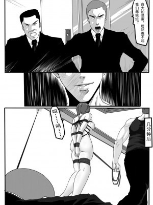 [Blue.c (GoDLeTTeR)] Moon Moon Hotel 01-03(mm酒店）[中国翻訳]_02.0（10）