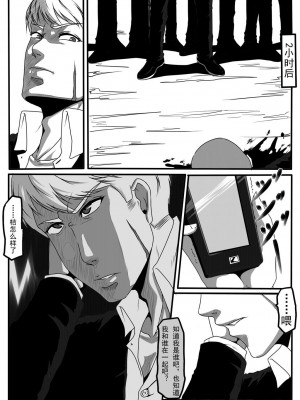 [Blue.c (GoDLeTTeR)] Moon Moon Hotel 01-03(mm酒店）[中国翻訳]_02.0（11）