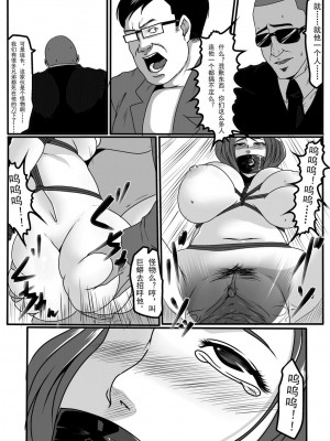 [Blue.c (GoDLeTTeR)] Moon Moon Hotel 01-03(mm酒店）[中国翻訳]_02.0（32）