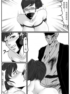 [Blue.c (GoDLeTTeR)] Moon Moon Hotel 01-03(mm酒店）[中国翻訳]_02.0（39）