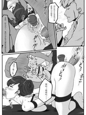 [Blue.c (GoDLeTTeR)] Moon Moon Hotel 01-03(mm酒店）[中国翻訳]_03.0（09）